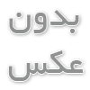 هزینه‌های جانبی پروتئین‌تراپی: نگهداری و ترمیم دوره‌ای